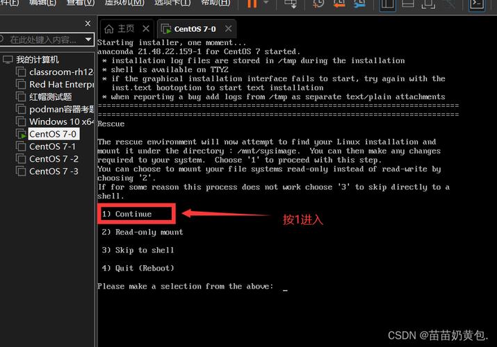 linux 查看系统操作日志_linux系统日志怎么看_查看系统日志linux
