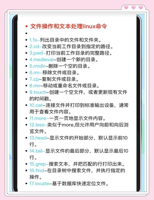 linux文件名的长度_linux文件名长度_linux最长文件名