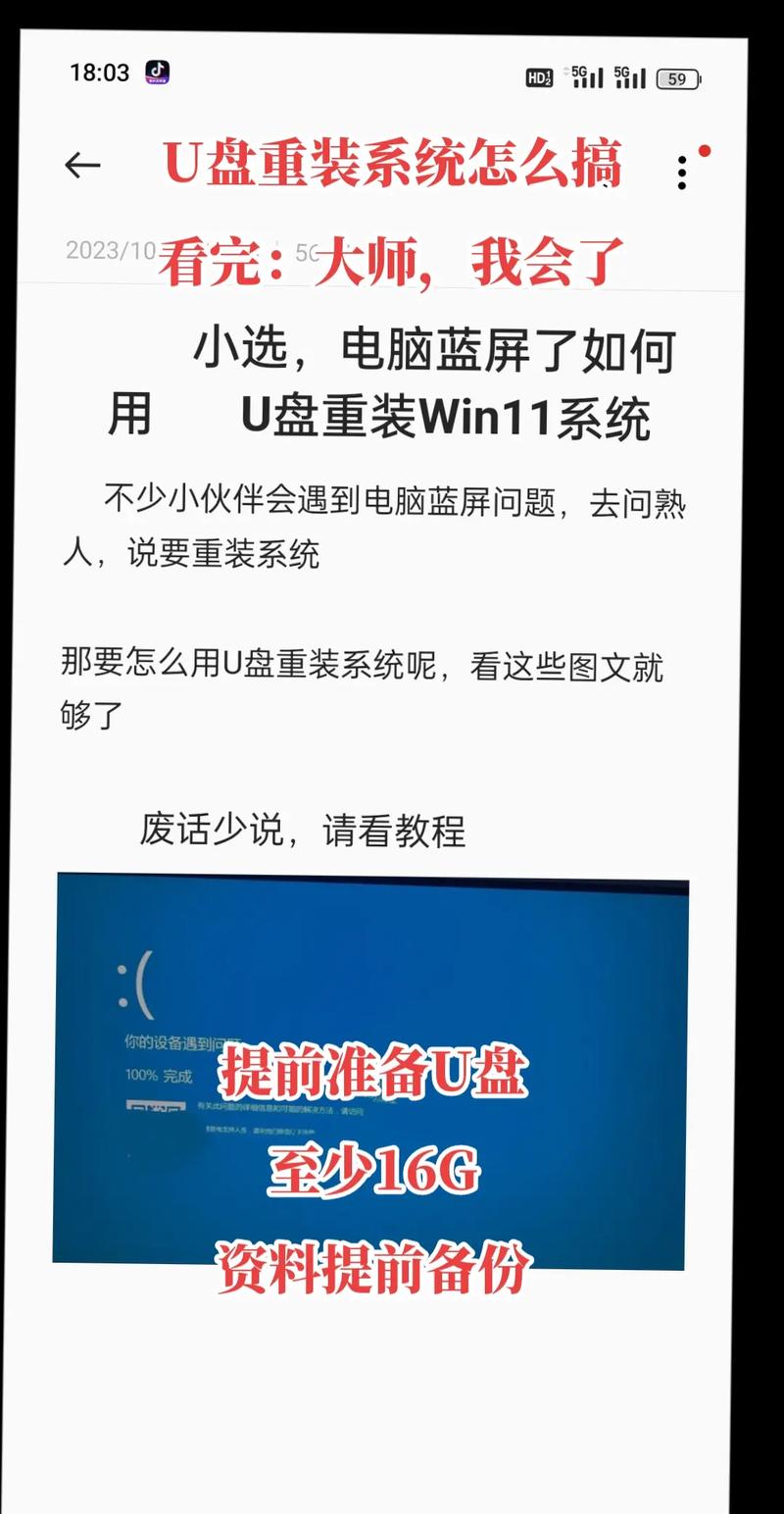 软碟通u盘装linux系统_软碟通ubuntu_u盘装系统linux步骤