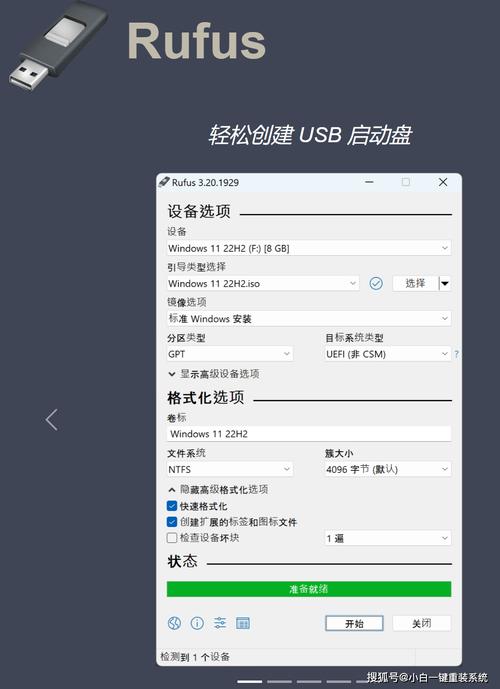 软碟通u盘装linux系统_软碟通ubuntu_u盘装系统linux步骤