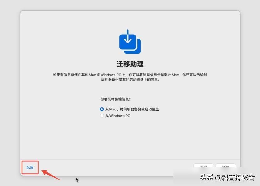 dockermachine_mac docker_dockermacos
