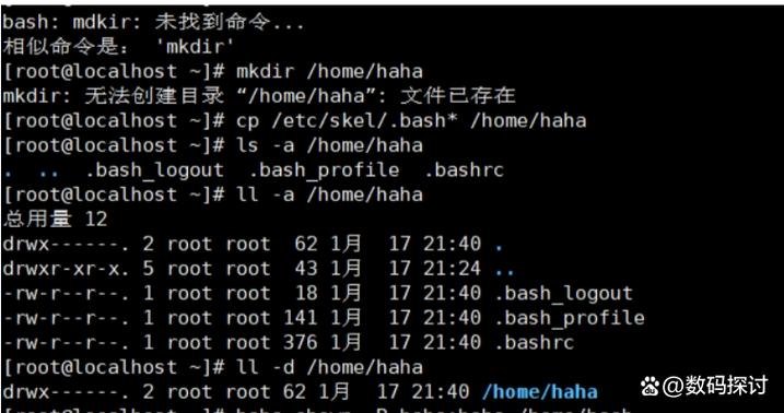 linux 用户管理工具_linux用户管理工具界面_linux管理工具