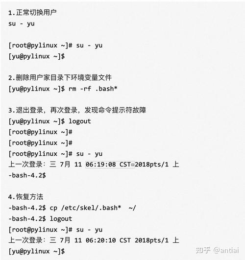 linux管理工具_linux用户管理工具界面_linux 用户管理工具