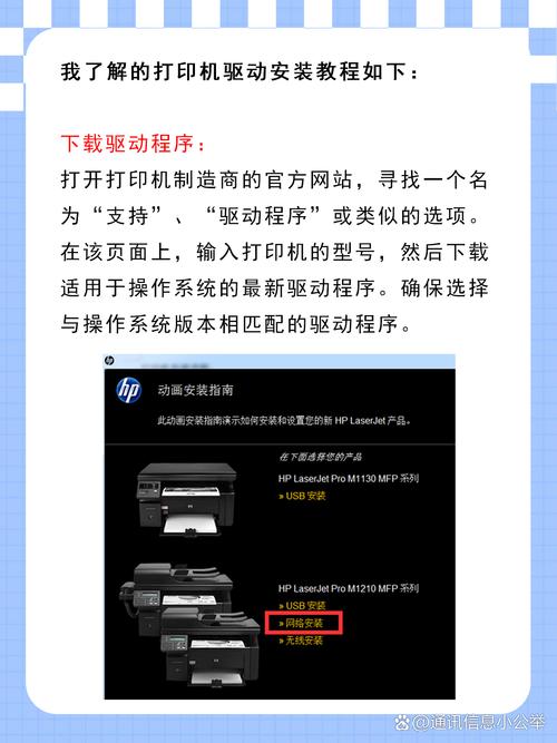 linux 使用网络打印机_linux网络打印机安装步骤_linux网络共享打印机