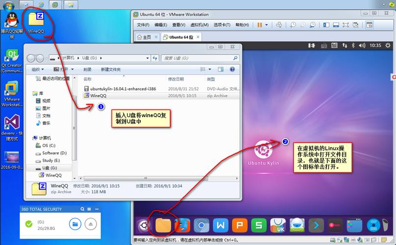使用Linux_linux使用qq_使用Linux的公司