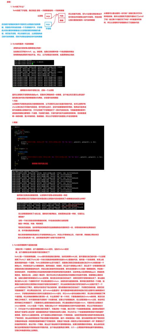 linux fd_isset_linux fd_isset_linux fd_isset