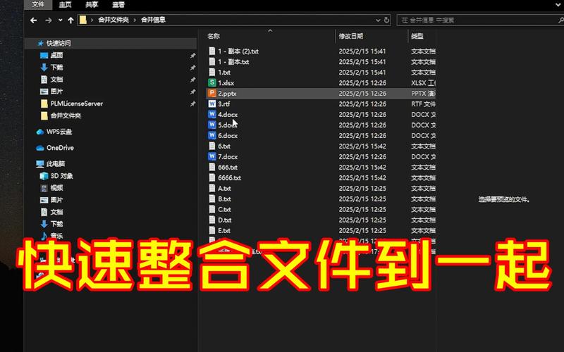 解压缩文件时发生了错误_怎样解压缩文件_linux解压缩rar文件