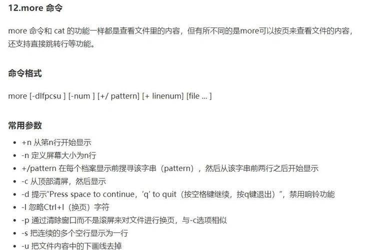 linux解压缩rar文件_怎样解压缩文件_解压缩文件时发生了错误