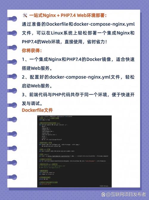 安装Linux_安装Linux系统_php linux 安装