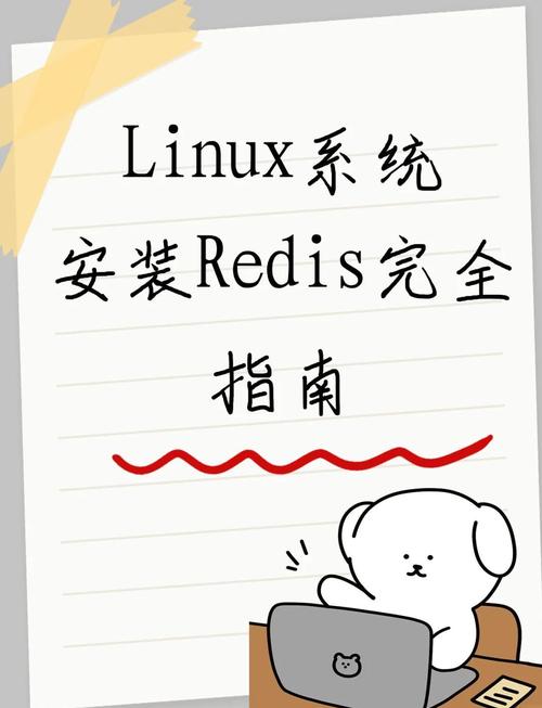php linux 安装_安装Linux系统_安装Linux