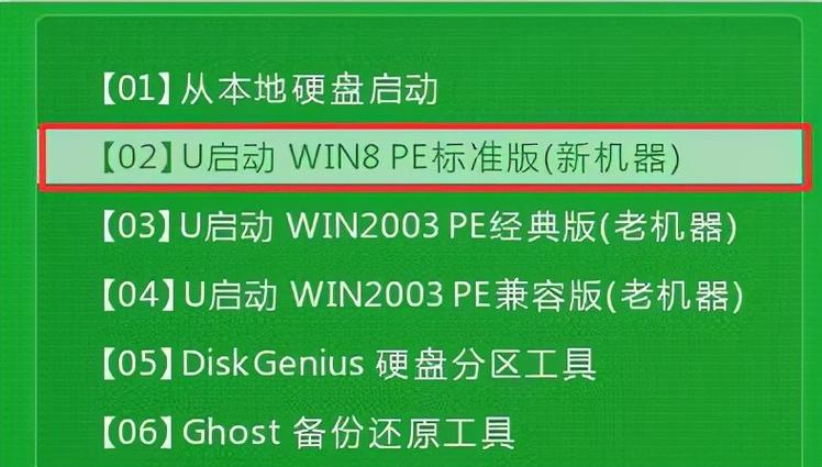 linux deepin虚拟机安装_虚拟机安装deepin_虚拟机安装教程