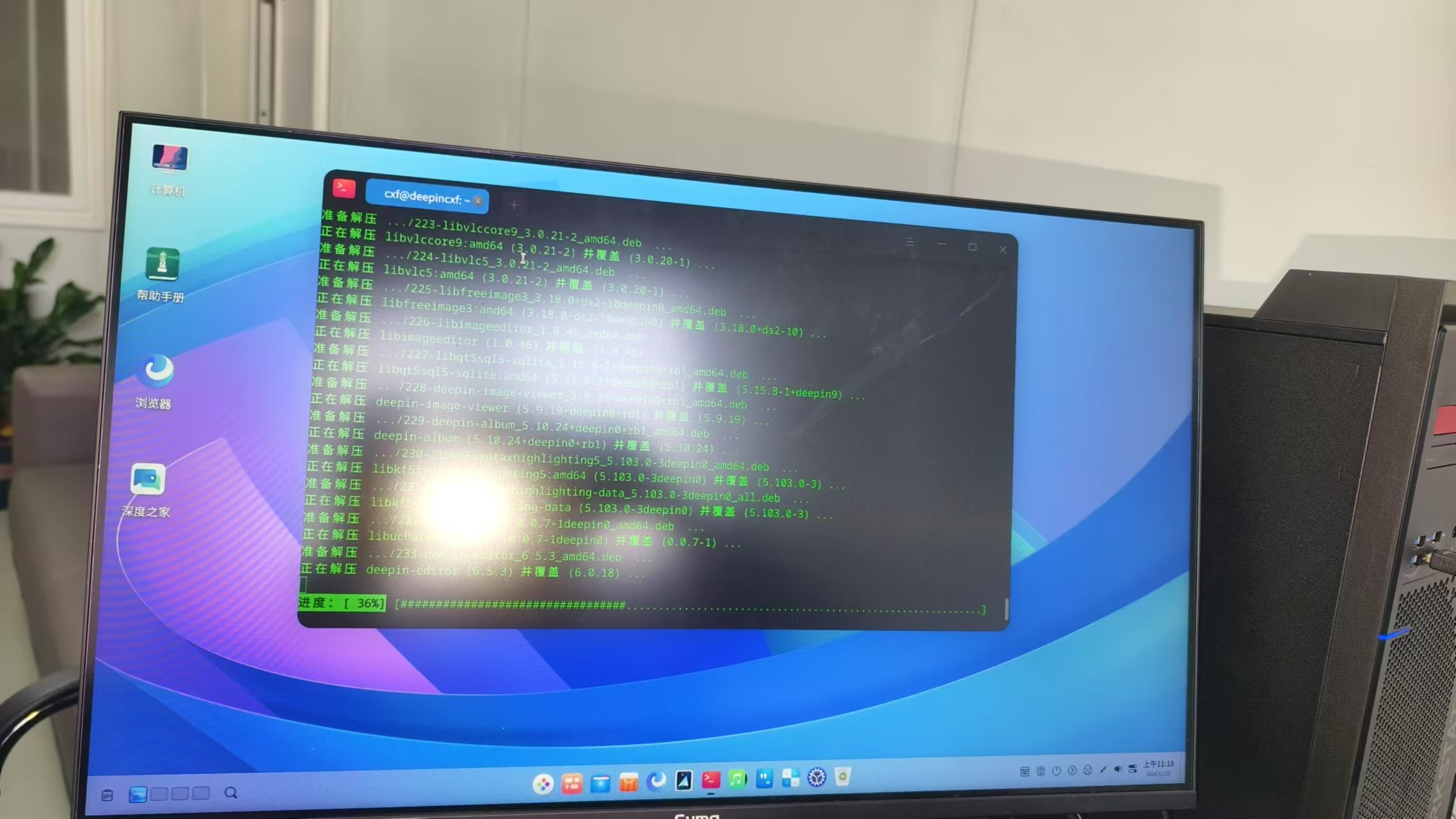 虚拟机安装教程_linux deepin虚拟机安装_虚拟机安装deepin