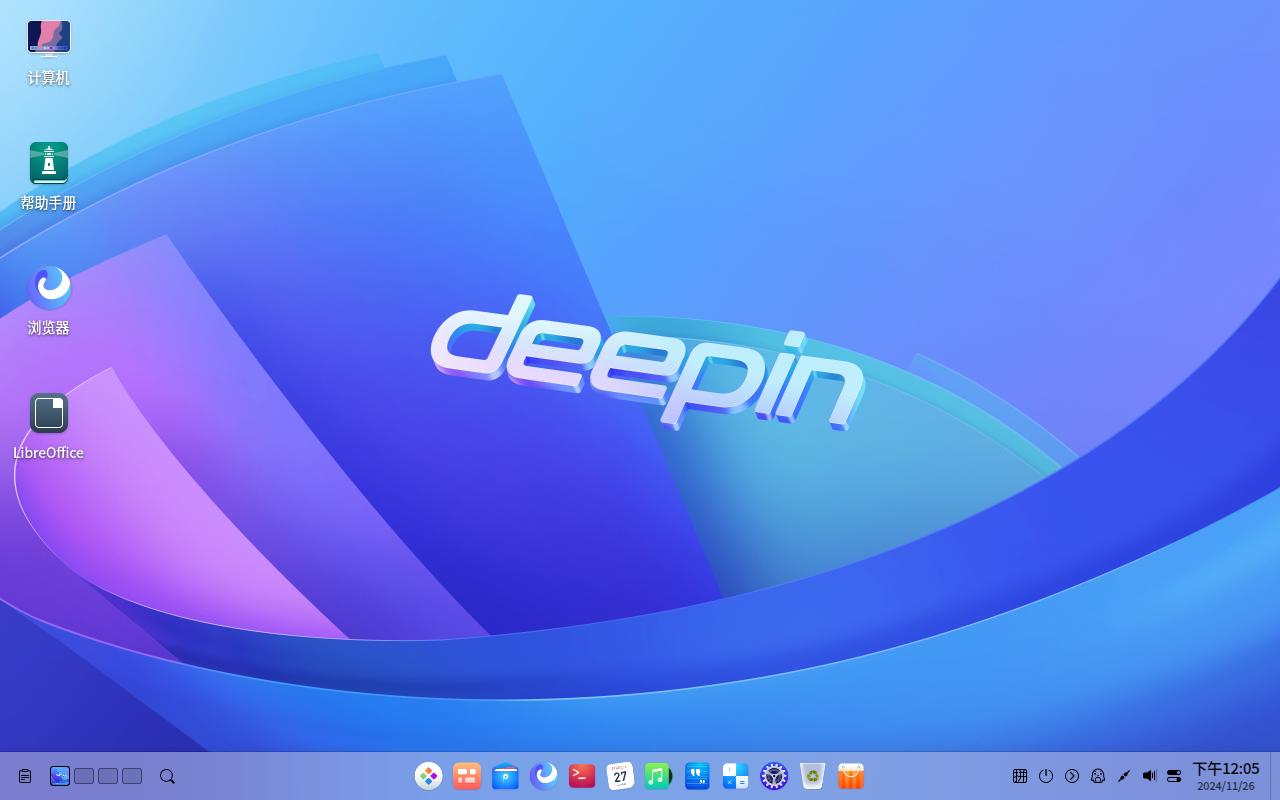 虚拟机安装教程_linux deepin虚拟机安装_虚拟机安装deepin