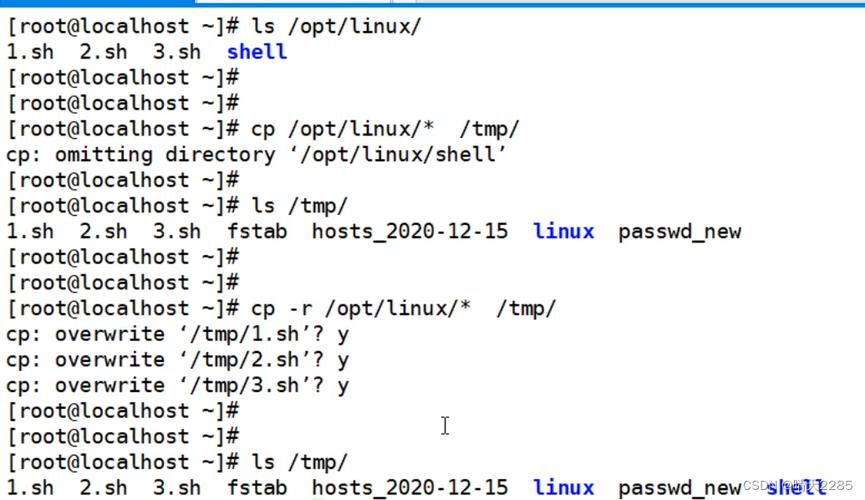 linux用户删除_删除用户组_删除用户linux命令