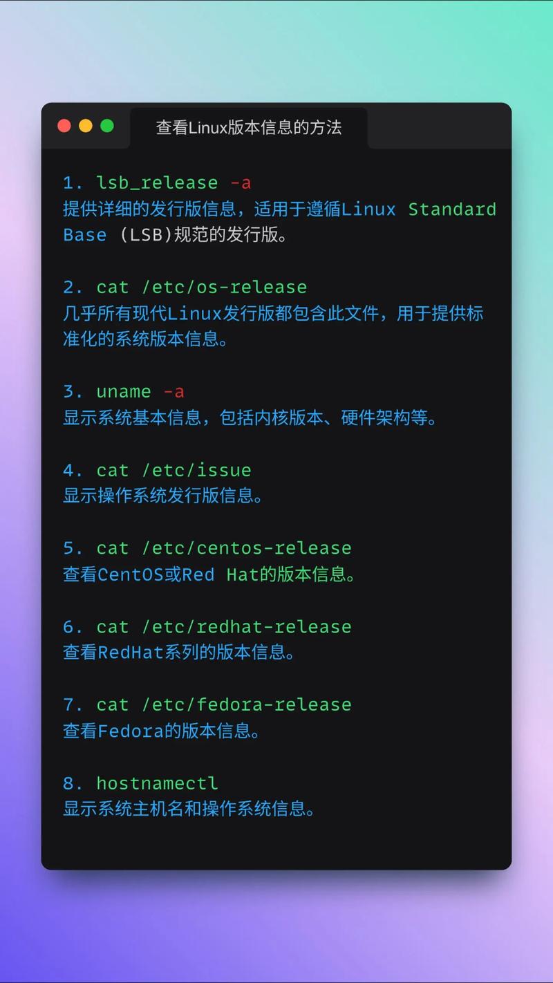 linux查看版本_查看系统版本 linux_linux操作系统查看版本