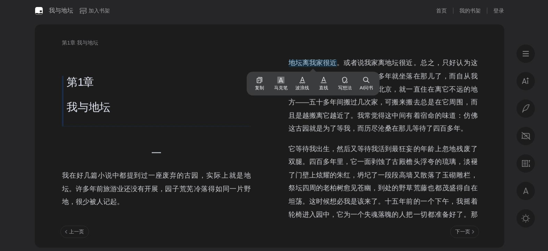 虚拟机安装deepin_linux deepin虚拟机安装_虚拟机安装教程