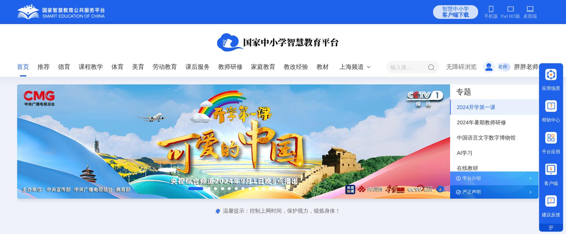 虚拟机安装教程_linux deepin虚拟机安装_虚拟机安装deepin
