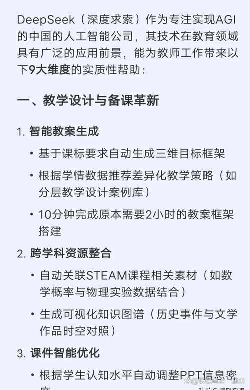 linux deepin虚拟机安装_虚拟机安装教程_虚拟机安装deepin