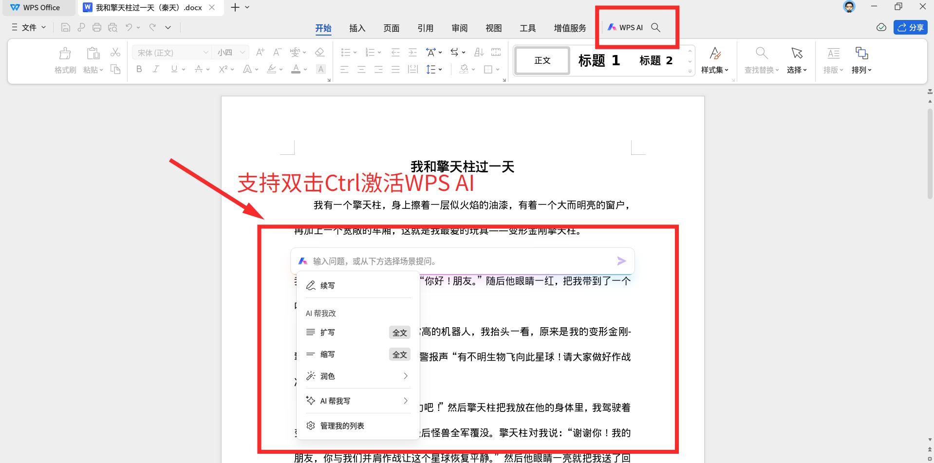 linux deepin虚拟机安装_虚拟机安装教程_虚拟机安装deepin