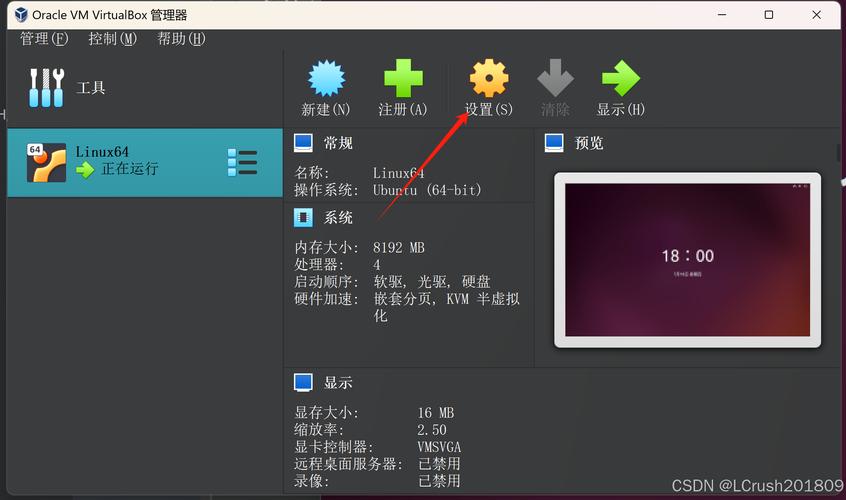 hp dl380g7安装linux_安装充电桩的要求和流程_安装233乐园