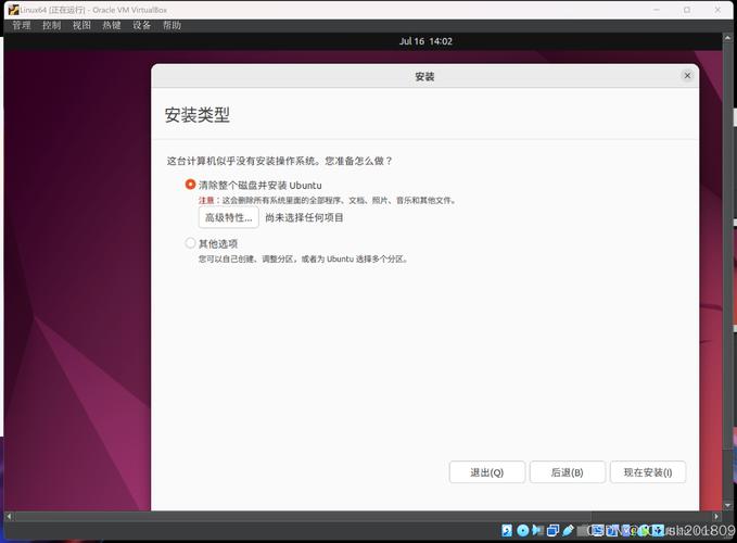 安装充电桩的要求和流程_hp dl380g7安装linux_安装233乐园