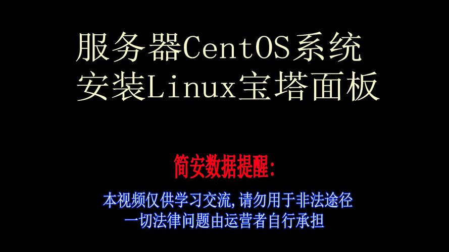无人值守安装系统_centos无人值守安装_无人值守安装教程