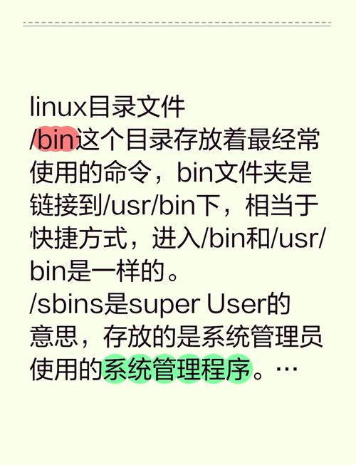 文件下载_文件下载到手机怎么找的到_linux下bin文件