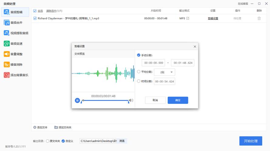 linux 音频处理软件_音频处理软件audition_音频处理软件消除噪音