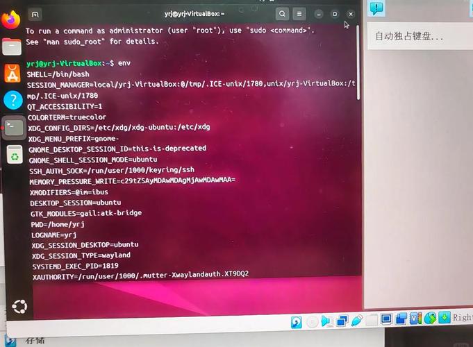 linux系统环境变量查看_linux查看环境变量的值_linux查看path环境变量