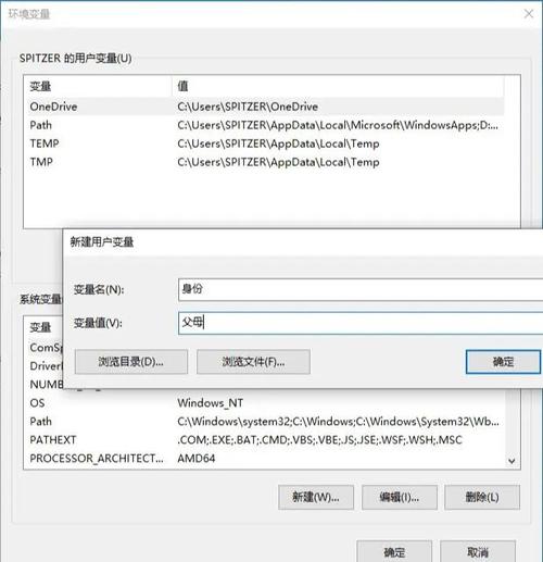 linux查看环境变量的值_linux查看path环境变量_linux系统环境变量查看