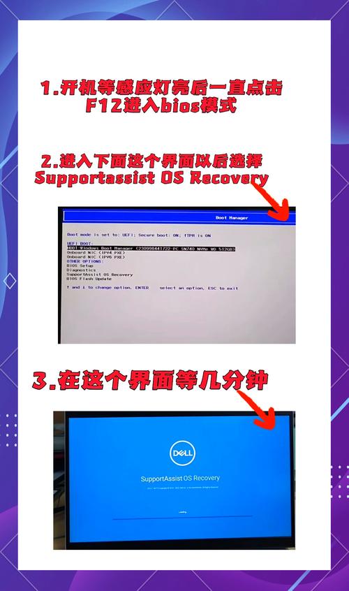 dell工作站安装linux_dell笔记本安装linux_dell安装linux