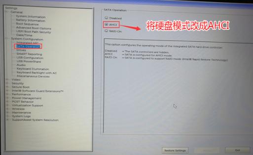 linux安装安装虚拟机_dell笔记本安装linux_dell工作站安装linux