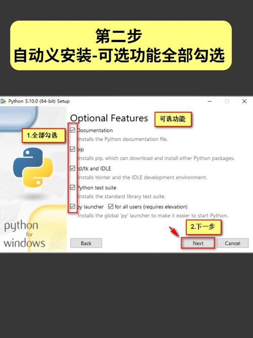 linux python安装_linux安装python_如何安装Python
