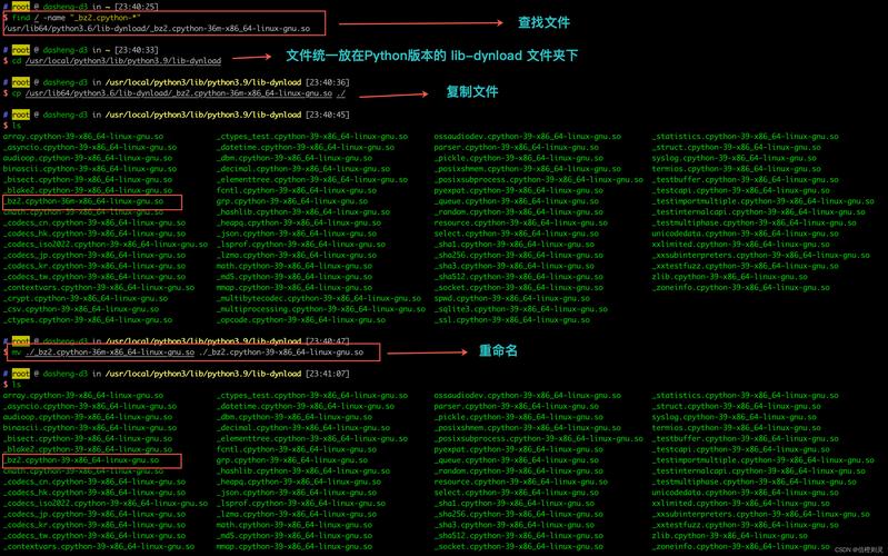 如何安装Python_linux安装python_linux python安装