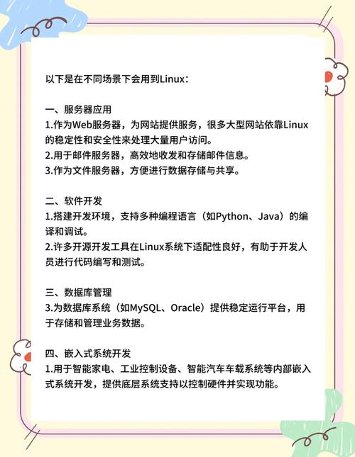 平台零工_linux平台_平台零售