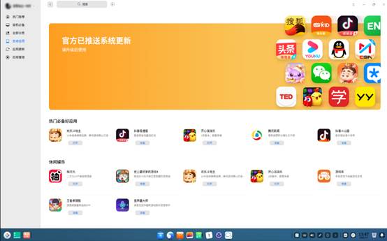 内核是什么意思_deepin linux内核多少_内核稳定