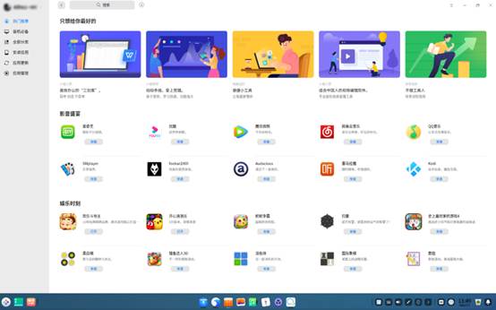 deepin linux内核多少_内核稳定_内核是什么意思