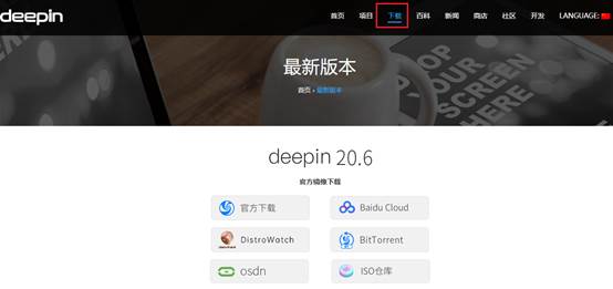 内核是什么意思_deepin linux内核多少_内核稳定
