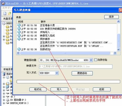 软碟通ubuntu启动盘_u盘软碟通重装系统win10_软碟通u盘装linux系统