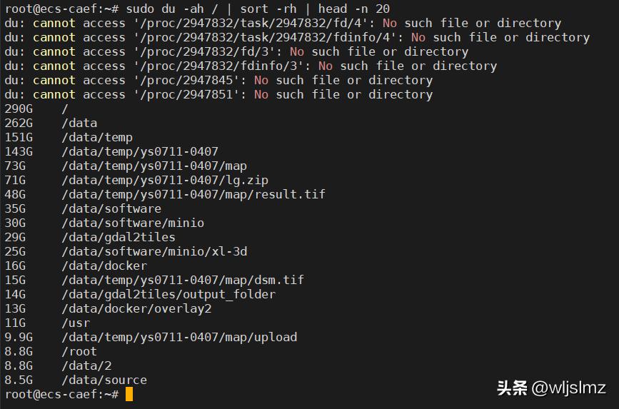 分区命令是_linux 分区命令_磁盘分区命令