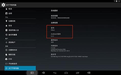 安卓刷linuxarm_安卓手机刷linux系统_安卓刷linux做服务器
