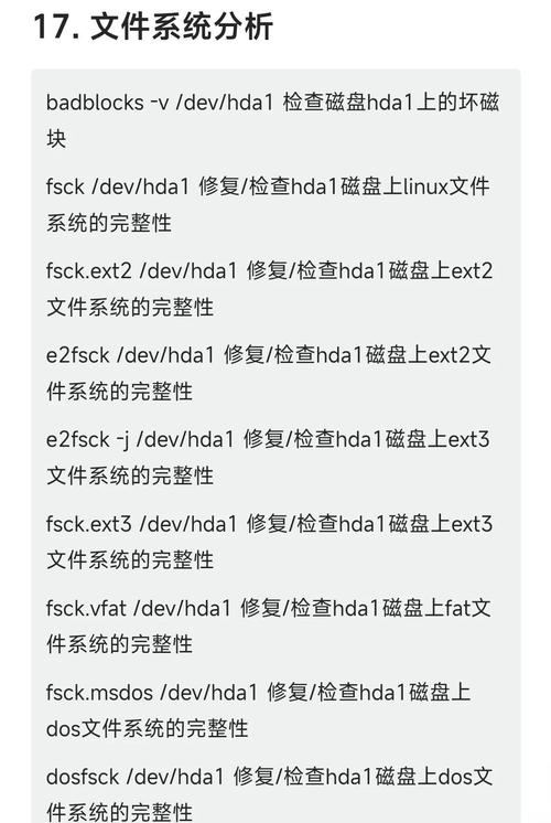 查询命令不符什么意思_linux 命令查询_查询命令的基本格式
