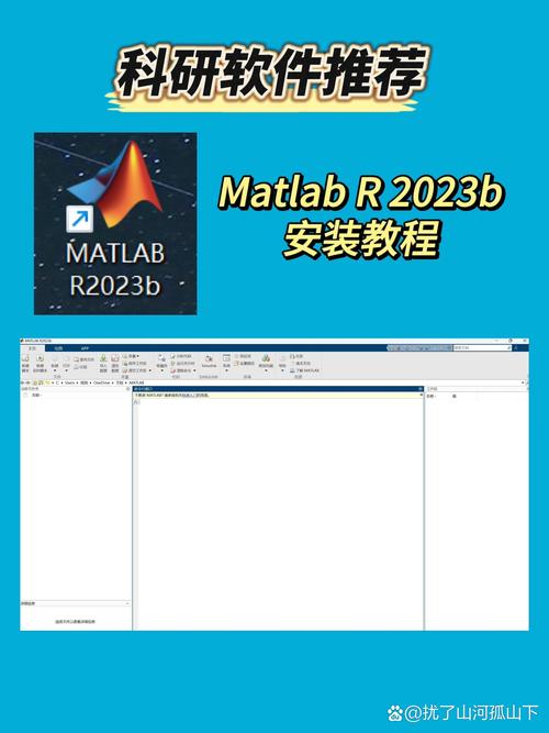 linux如何安装matlab_安装matlab需要多久_安装matlab拒绝访问