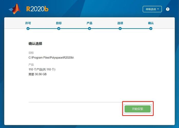 安装matlab需要多久_安装matlab拒绝访问_linux如何安装matlab
