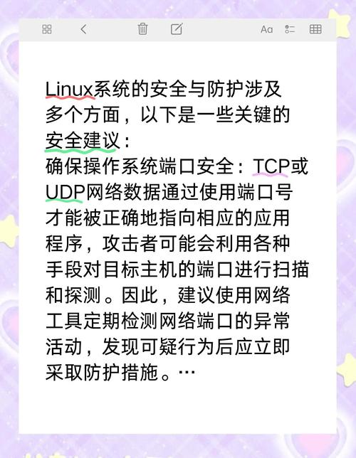加密linux系统_加密系统的组成_加密系统哪个最好用