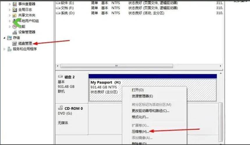 Linux Ubuntu 新建磁盘分区命令_linux安装分区类型_Ubuntu fdisk 命令使用教程