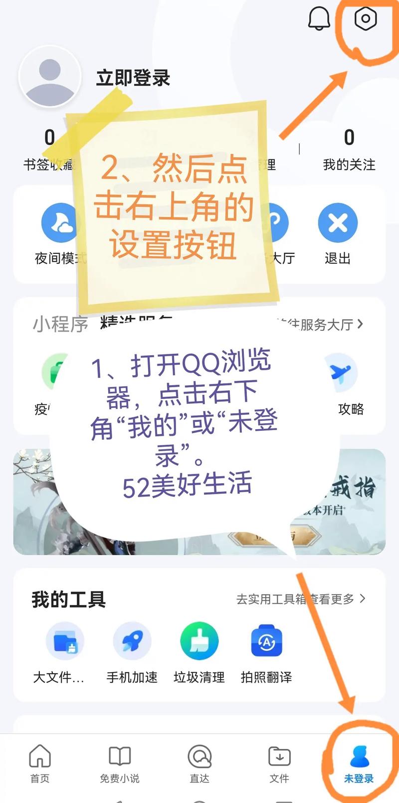 手机qq浏览器2025下载_qq下载linux版本2025_qq浏览器安卓手机版特点