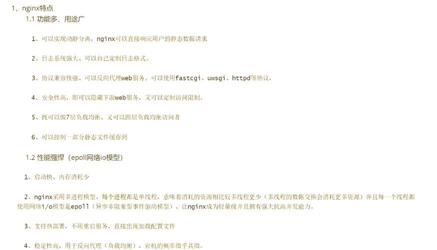 nginx server 配置 _ location 指令使用 _linux启动nginx命令