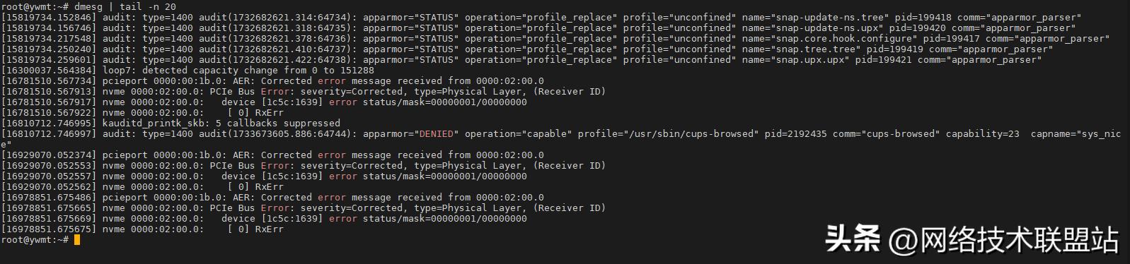Linux系统日志管理_Linux故障诊断命令_linux启动nginx命令