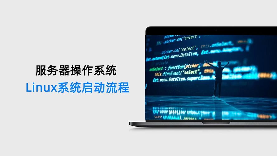 mysql启动事件_启动MySQL_linux启动mysql